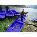 3meters Plastic rotomolding breeding fishing boat Plastic fishing boat Sightseeing boats